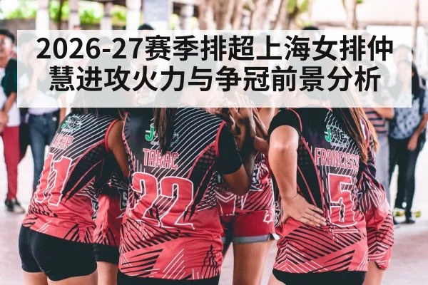 women volleyball team celebration huddle